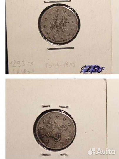 Старинные серебряные монеты