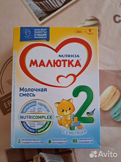 Детская смесь