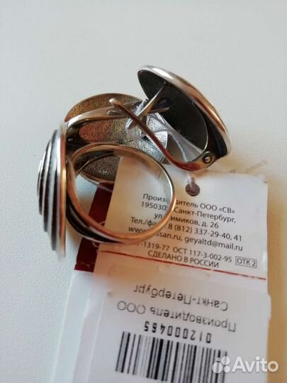 Кольцо+серьги серебро 925