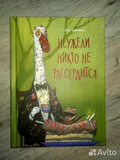 Популярные детские книги для дошкольников