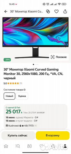 Xiaomi redmi curved gaming monitor 30