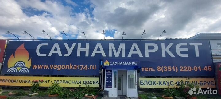 Вагонка Липа Сорт С
