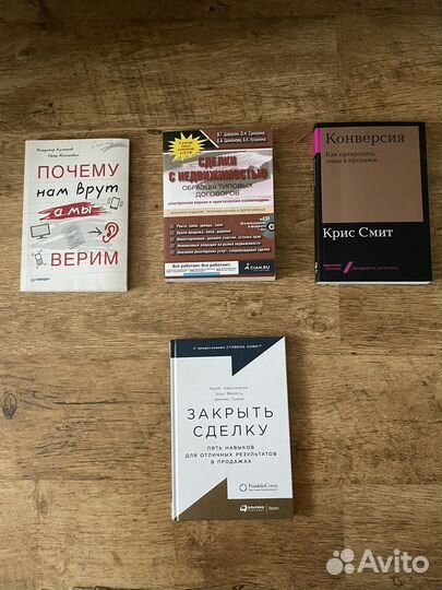 Книги по недвижимости