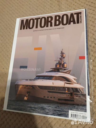 Журналы Motor Boat & Yachting разные номера