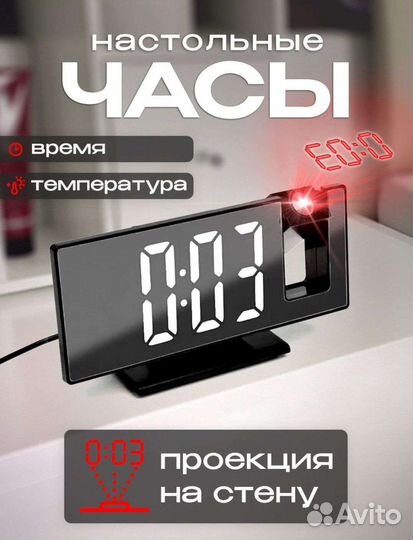 Часы интерьерные