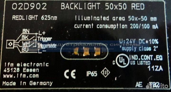 Освещение ifm O2D902