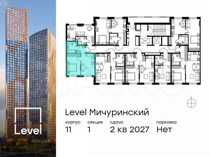 1-к. квартира, 36,8 м², 2/24 эт.