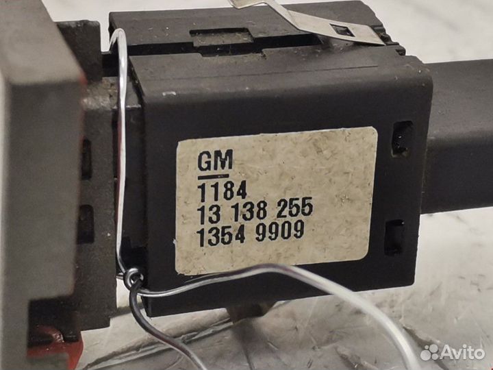 Кнопка аварийной сигнализации Opel Vectra B рест