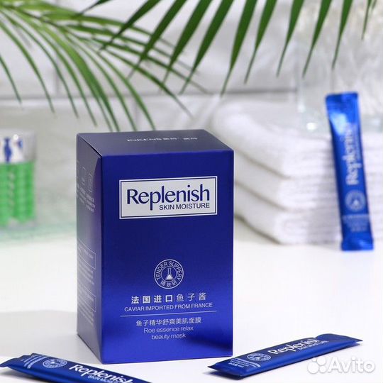 Ночная маска для лица с черной икрой, 4 г, набор 3