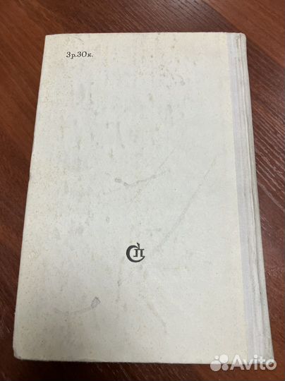 Ладо Мрелашвили: Кабахи