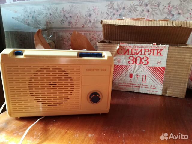 Радиоприемник (раритет)