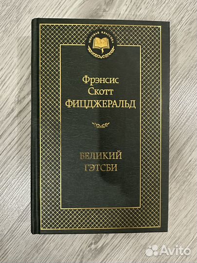 Книги одним лотом