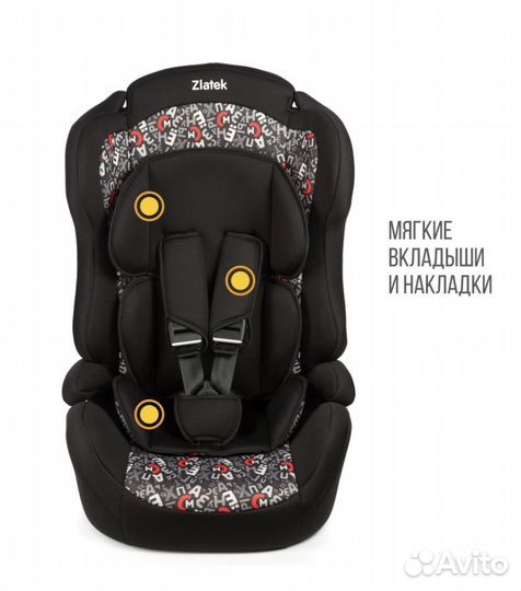 Детское автокресло новое Zlatek