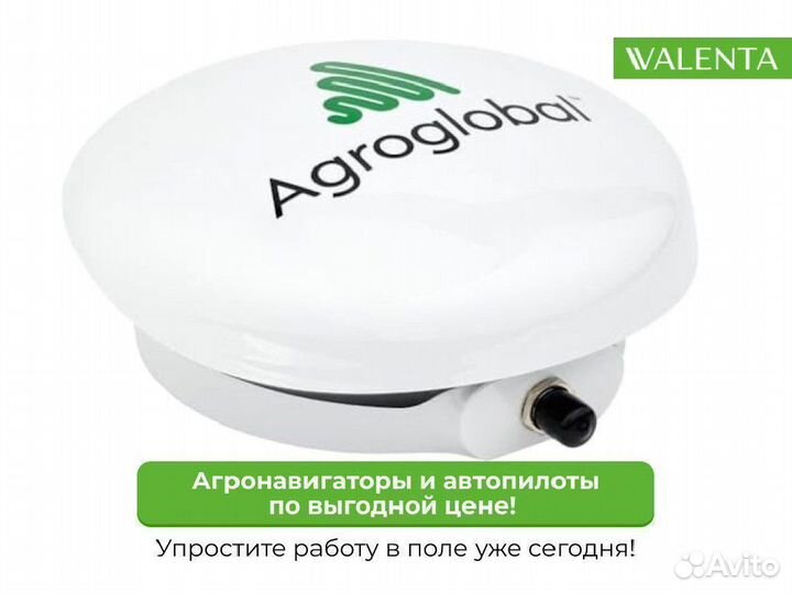 Агронавигатор Агроглобал ат5