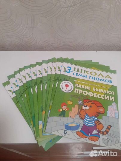 Развитие, книги для детей 3-4года