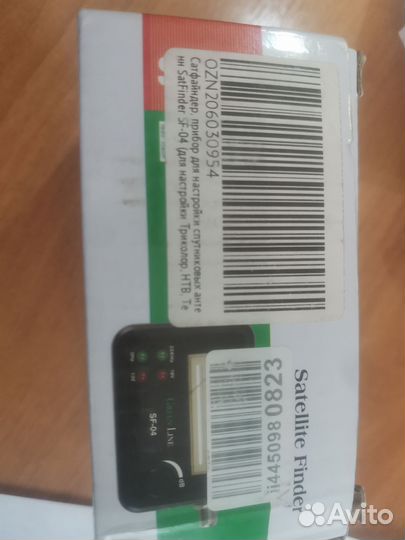 Сатфайндер прибор для настройки спутниковых антен