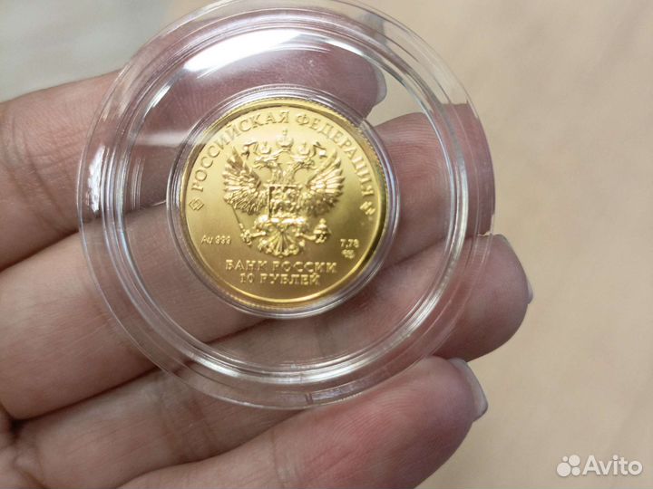 Золотая монета Червонец / Сеятель, 2023г, 7.78г