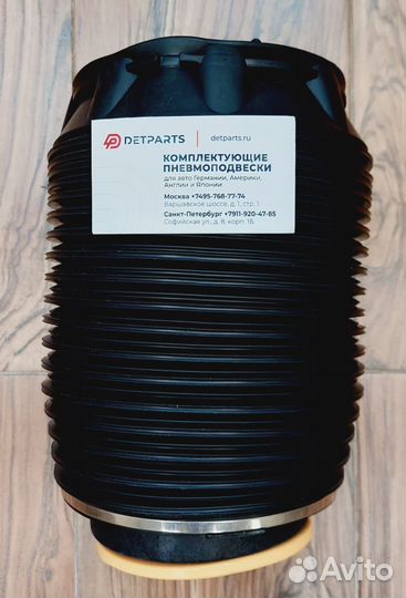 Пневмобаллон новый Hyundai Equus задний