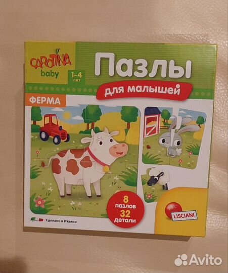 Пазлы детские 1-4