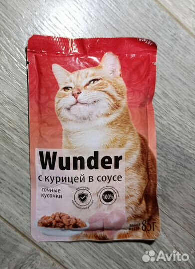 Корм для кошек