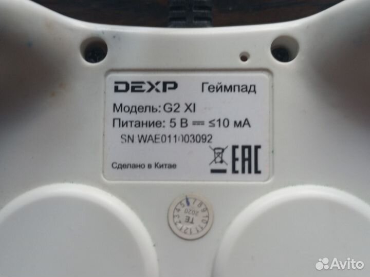 Геймпад dexp модель G2 XI