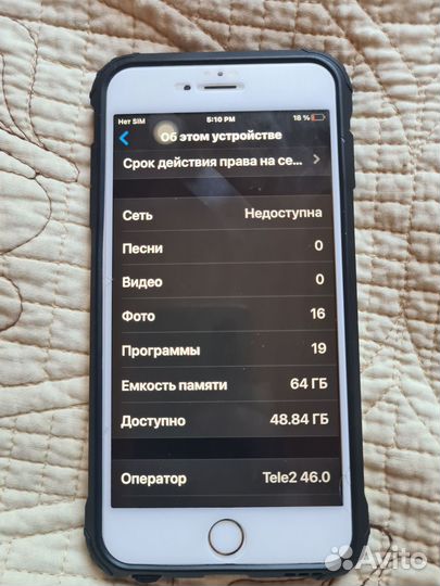 iPhone 6S Plus, 64 ГБ
