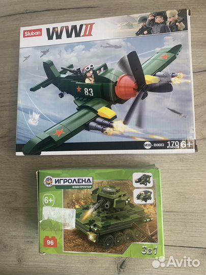 Лот№12 конструктор