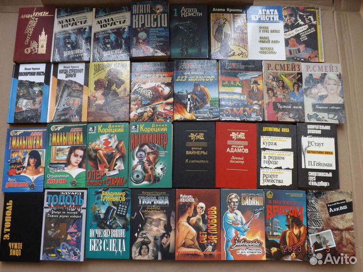 Детективы и другие