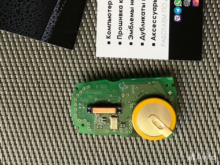 Аккумулятор BMW/Батарейка В Ключ Е39 E46 E53 Е60