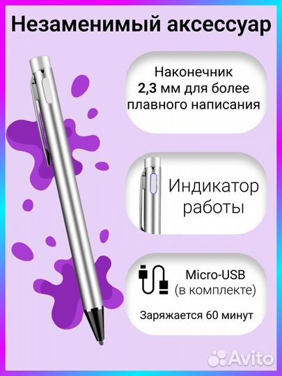 Активный стилус емкостной touch pen stylus с кнопк