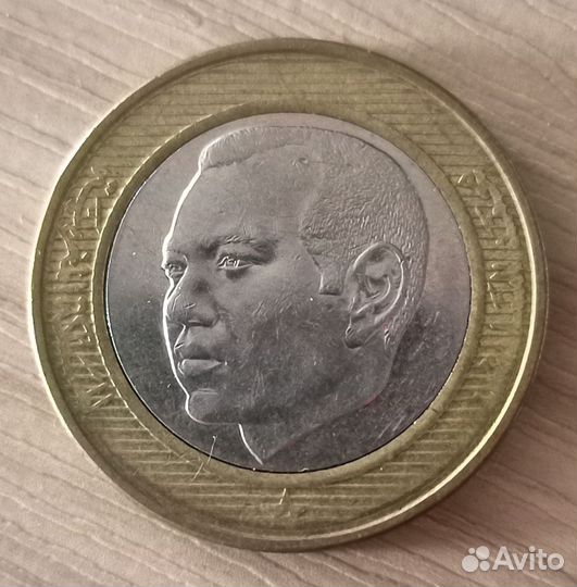 10 дирхамов (перевёртыш)