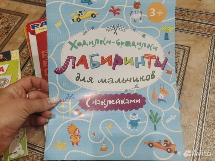 Рабочая тетрадь