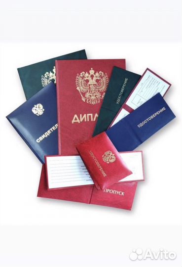 Обучение по рабочим специальностям