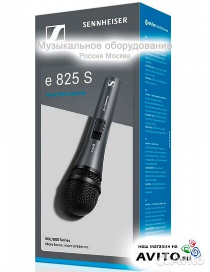 Вокальный микрофон Sennheiser E 825-S Новый