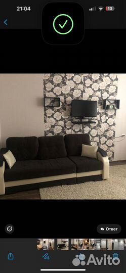 Диван раскладной