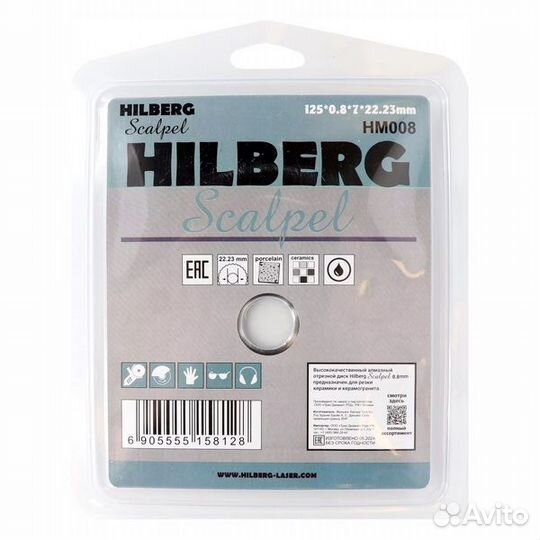 Диск алмазный Hilberg Scalpe 125*0,8*22,23мм HM008