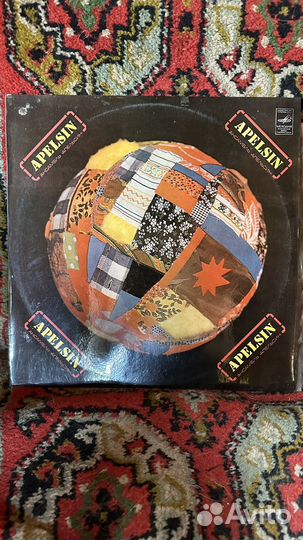 Виниловые пластинки