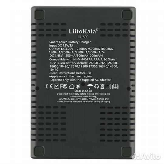 Lii-600 новое универсальное зарядное устройство