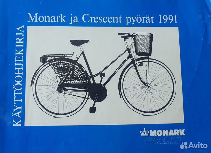 Велосипед Titania Hakelma 7 speed