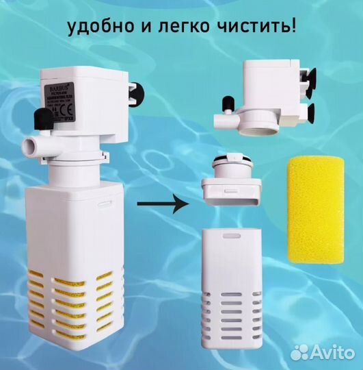 Новый фильтр для аквариума