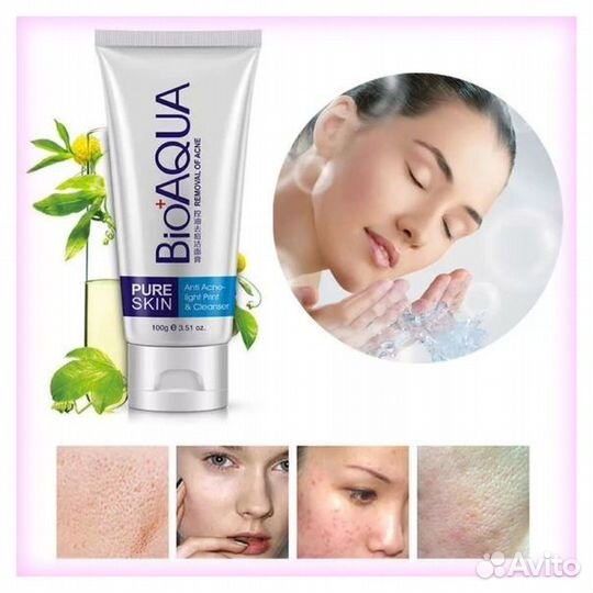 Bioaqua Пенка для умывания против Акне Pure Skin R