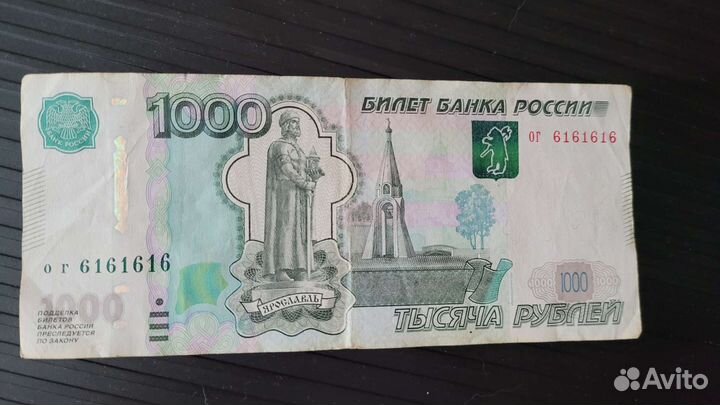 1 тысяча ог6161616