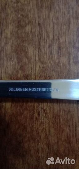 Набор столовых приборов (Solingen Германия)