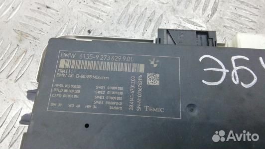 Блок управления BMW 5 F10/F11 (2BA11NC03)