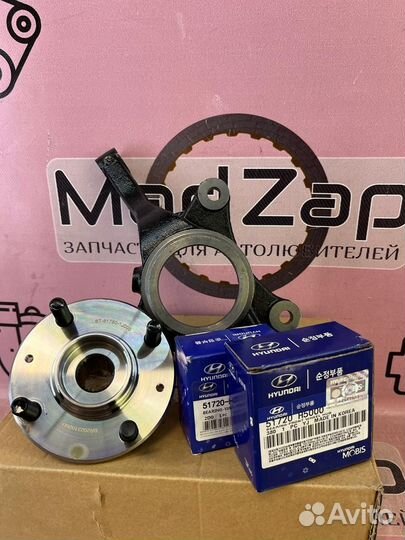 Кулак поворотный правый Solaris Rio 2017-2022