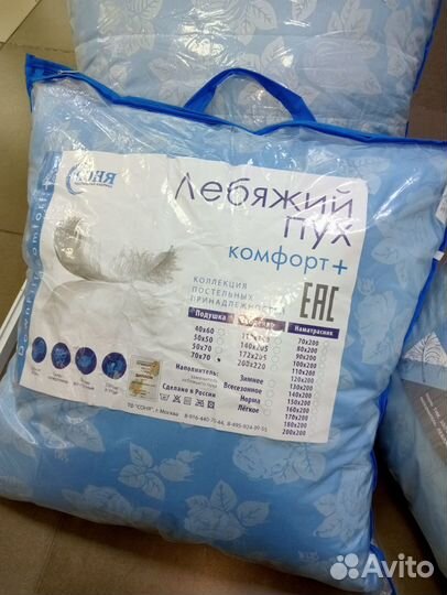 Подушки новые