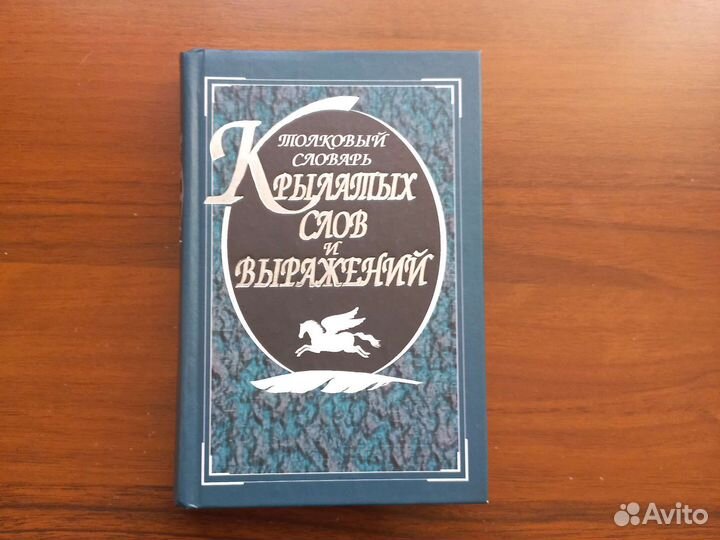 Набор книг
