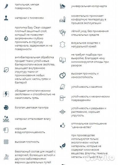 Мебельная ткань Эко Кожа Кожзам Особопрочный