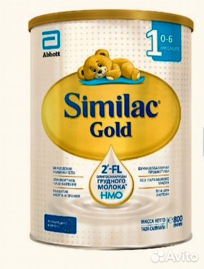 Пустые железные банки от смеси