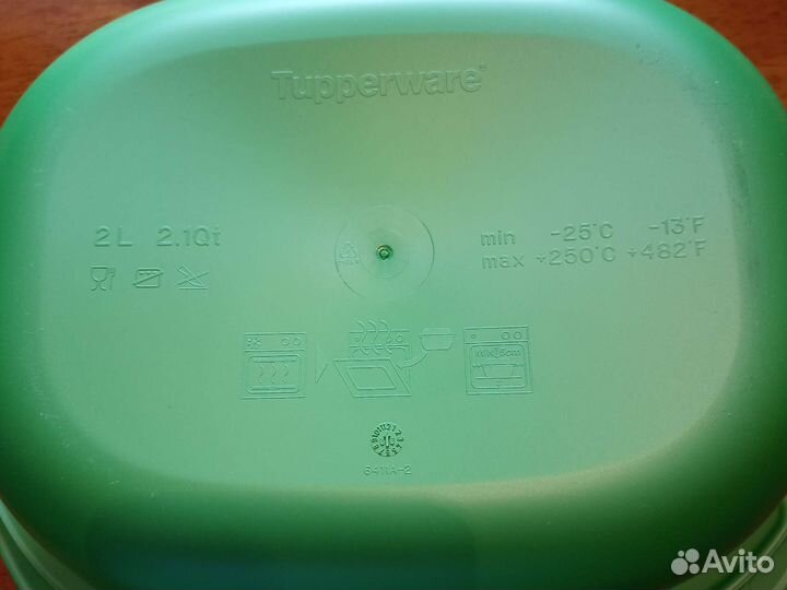 Посуда Тапервэр 2л